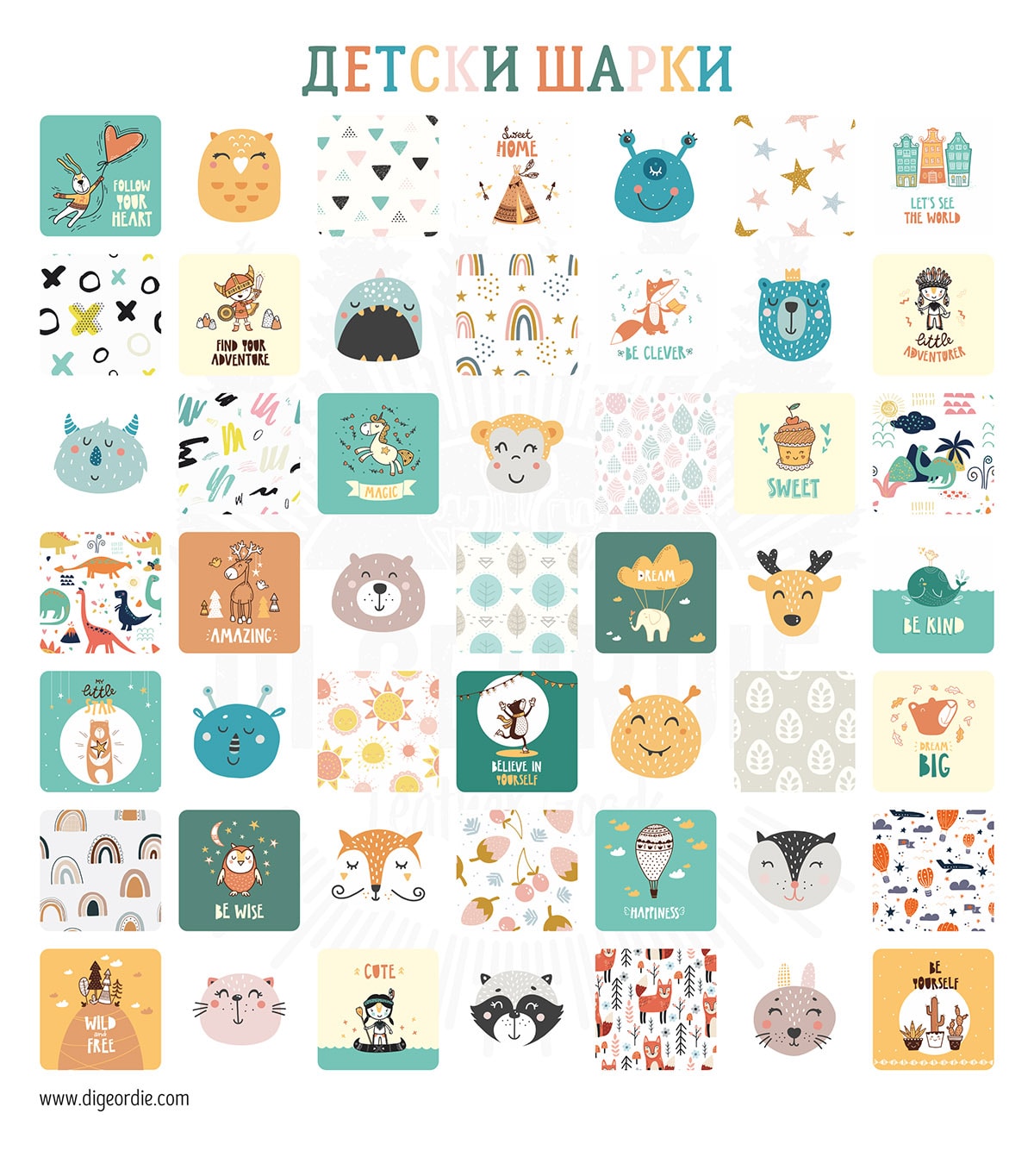 Кожен тефтер