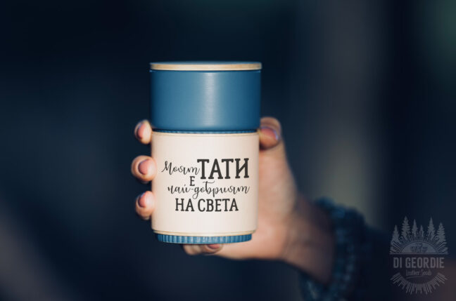 Керамична чаша с капак, масивно дърво и естествена кожа със снимка, звуков, Spotify или видео поздрав и надпис