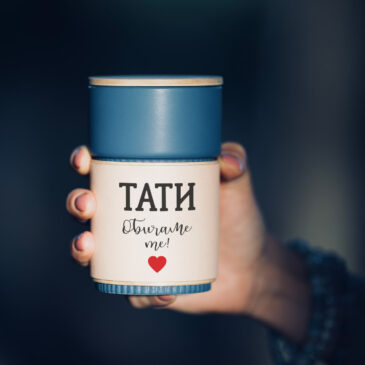 Керамична чаша с капак, масивно дърво и естествена кожа със снимка, звуков, Spotify или видео поздрав и надпис