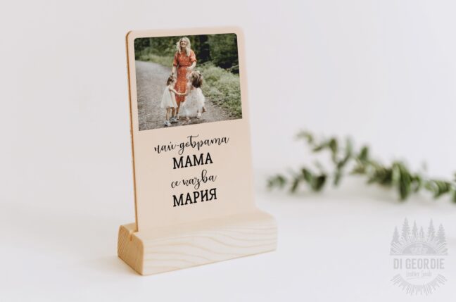 Плакет със снимка и Spotify песен, гласов, видео поздрав, рисунка или надпис на естествена кожа с масивно дърво